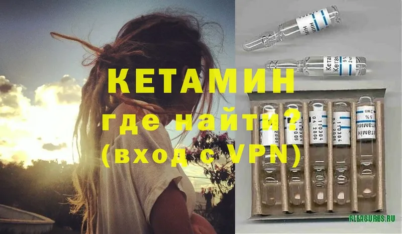 darknet официальный сайт  Партизанск  Кетамин ketamine 